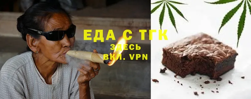 Еда ТГК марихуана  цены   Тара 