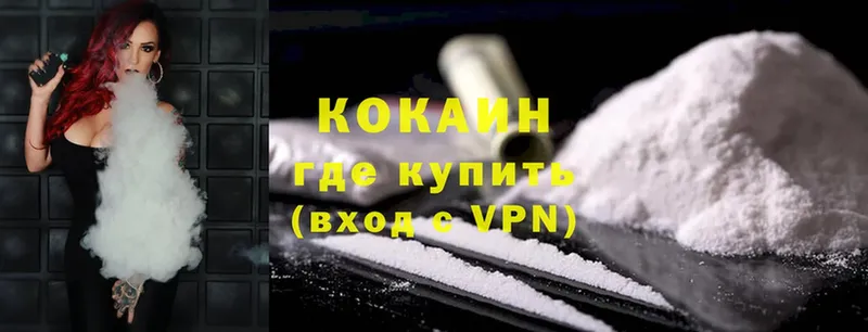 Cocaine Боливия  магазин    Тара 