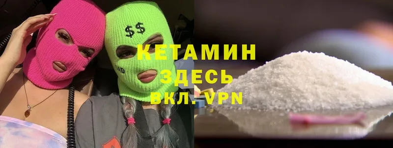 КЕТАМИН ketamine  Тара 